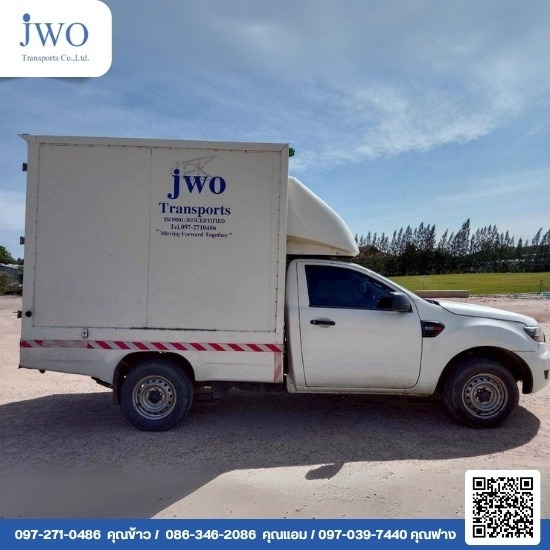 บริษัทขนส่งโลจิสติกส์ ชลบุรี บริษัทขนส่งโลจิสติกส์ ชลบุรี  บริการ ขนส่ง  ขนส่งสินค้าทางด่วน  ขนส่งสินค้าทางโลเนท  ขนส่งสินค้าทางดั๊ม  ขนส่งสินค้า  ขนส่งสินค้าแหลมฉบัง  ขนส่งตู้คอนเทนเนอร์ชลบุรี  ขนส่งตู้คอนเทนเนอร์  บริษัท ทรานสปอร์ต ใกล้ฉัน 