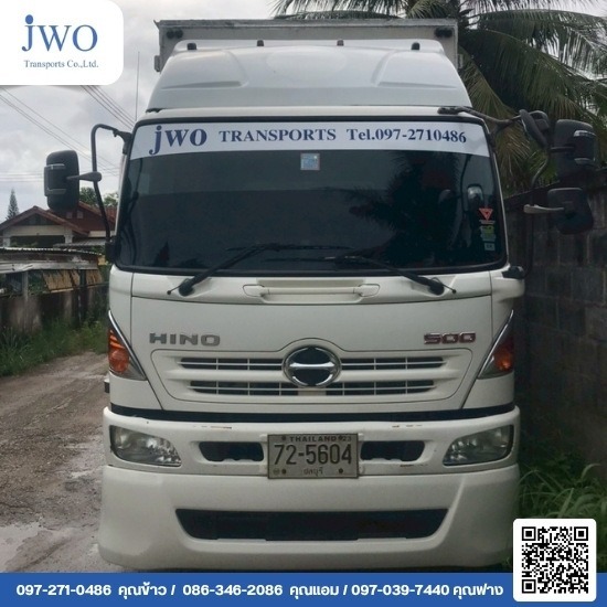 บริษัทรับขนส่งสินค้า ขนย้ายสินค้า ชลบุรี - เจดับบลิวโอ ทรานสปอร์ต - รถตู้ทึบขนย้าย ชลบุรี