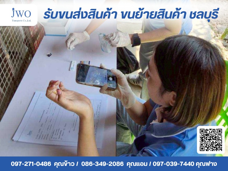 เจดับบลิวโอ ทรานสปอร์ต ออกใบกำกับภาษีได้อย่างถูกต้อง